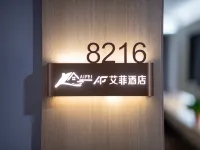 Aifei Hotel (Beige Town Xincun)