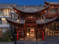 玉景潭疊翠北苑飯店(大理古城店) 大理市住宿飯店
