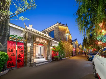 Xiyue Courtyard Hotel Отели рядом с достопримечательностью «Yuzhou Forest Botanical Garden»