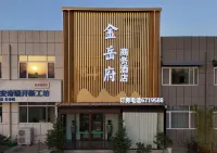 Jinyuefu Business Hotel Hôtels à : Top of Taishan