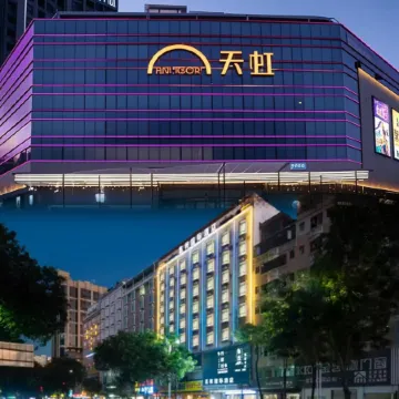Huizhou Jiahua International Hotel (Dongshan Forest Park, Luoyang Town, Boluo County)