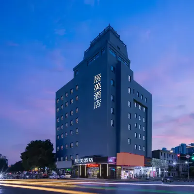 居美酒店（南昌滕王閣八一紀念館店） 鄰近桃源的酒店