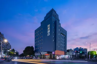 居美飯店（南昌滕王閣八一紀念館店） 桃源附近的飯店