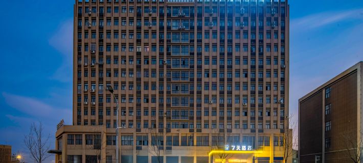 7Days Inn Hotel (Ma'anshan Hanshan) Hotels in Hanshan