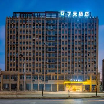 7Days Inn Hotel (Ma'anshan Hanshan)