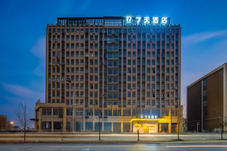 7Days Inn Hotel (Ma'anshan Hanshan)