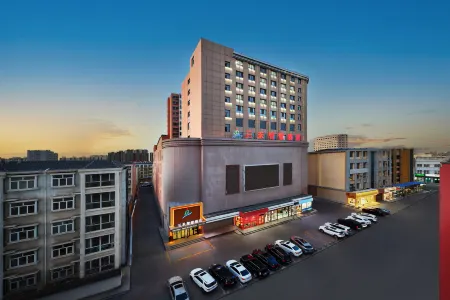 Sanhe Smart Hotel
