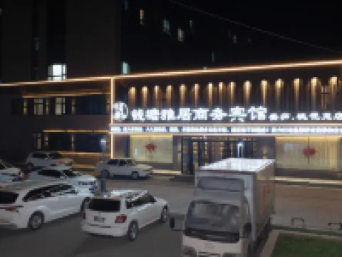 Dehui Qiantang Elegant Restaurant Business Hotel Hotels in Dehui