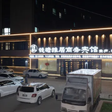 Dehui Qiantang Elegant Restaurant Business Hotel