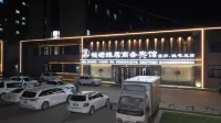 Dehui Qiantang Elegant Restaurant Business Hotel Hotels near Dehui City Museum