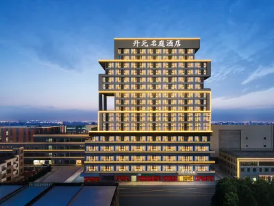 Shaoxing Binhai Wanda Plaza Kaiyuan Mingtin Hotel Hotels in Shaoxing