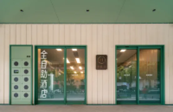 Hi Inn (Shenzhen Bao'an Honglang North Subway Station) Hotels in Shenzhen