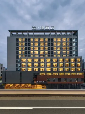 James Joyce Coffetel (Zhaoqing Duanyu Cultural Village) Hotels in Zhaoqing