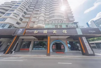 和園賓館（撫州臨川區政府臨川一中店） 鄰近章溪丁氏宗祠的酒店