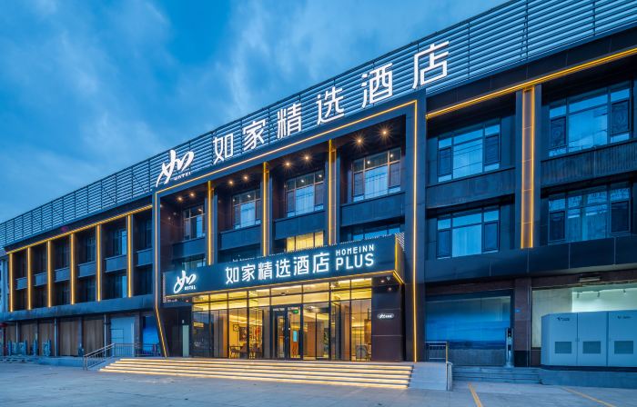 Home Inn Plus (Anqiu Linghe, Weifang)