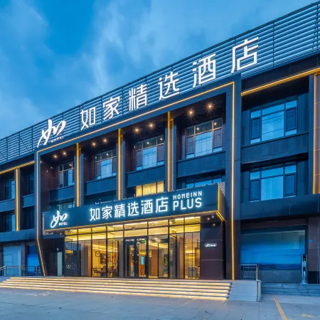 Home Inn Plus (Anqiu Linghe, Weifang)