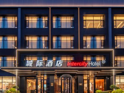 IntercityHotel WeiHai Torch Eighth Street Beach