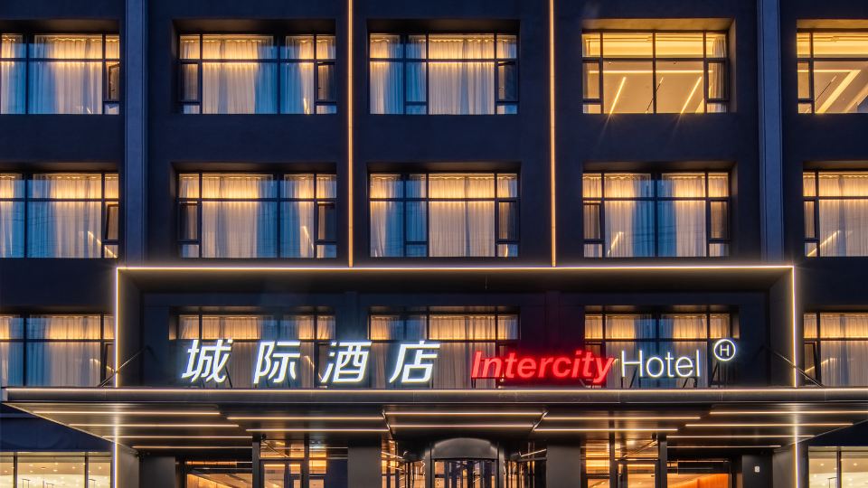 IntercityHotel WeiHai Torch Eighth Street Beach