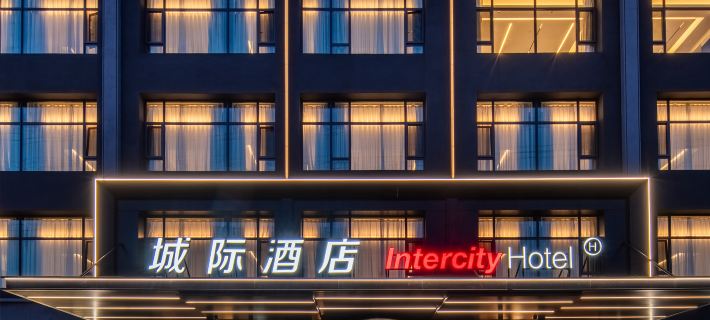 IntercityHotel WeiHai Torch Eighth Street Beach Hotels in Weihai