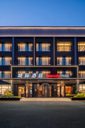 IntercityHotel WeiHai Torch Eighth Street Beach Отели рядом с достопримечательностью «Harbin Institute of Technology»