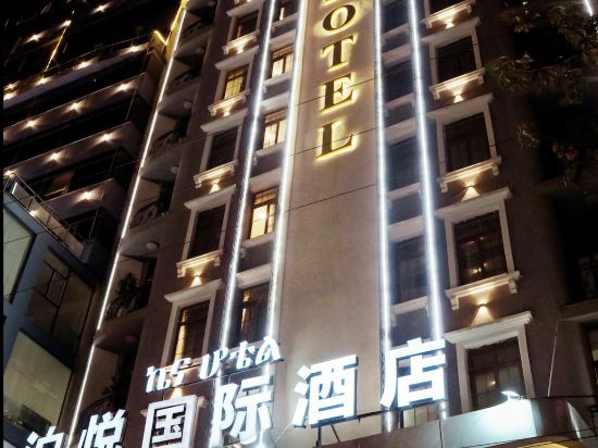 BOYUE Hotel