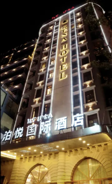 BOYUE Hotel