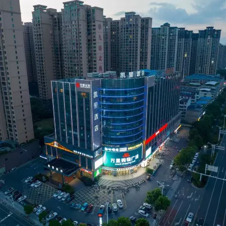 Kyriad Hotel (Shaoyang Jiusheng Beihai)