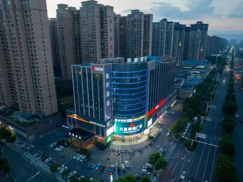 Kyriad Hotel (Shaoyang Jiusheng Beihai) Hotels in Shaoyang