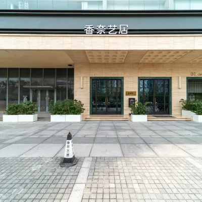 仟喜ホテル（北京鳥巢中日友好病院） 対外経済貿易大学周辺のホテル