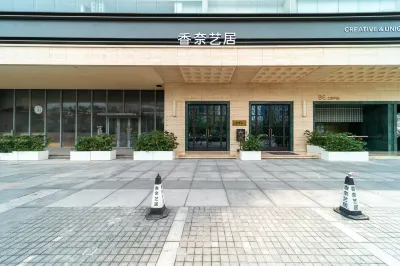 Qianxi Hotel (Beijing National Stadium-Bird's Nest Sino-Japanese Friendship Hospital) Hotels in Asian and Olympic Games Village