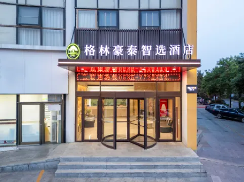 GreenTree Zhixuan Hotel (Bihai Road, Longkou, Yantai)
