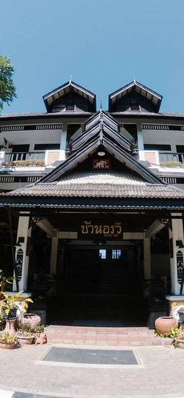 รูปภาพของโรงแรมบ้านอรวีบูทีค