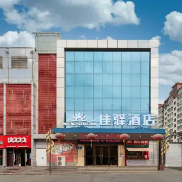 Grace Inn Ginza (Jinan Wenhua West Road Qianfoshan) Отели рядом с достопримечательностью «Источник Heihu»
