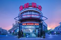 Xinlong Hotel (Trade City High-Speed Railway Station) Hotels near Zhuxi Memorial Hall