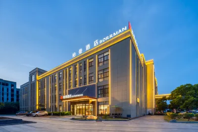 Boman Hotel Wuhu Shenxiang Branch Hotels in Wuhu