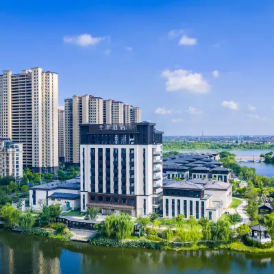 JI Hotel (Taixing Xiangxie Lake Scenic Area Guanhu Commercial Plaza) โรงแรมใกล้สนามกีฬาเมืองไท่ซิง