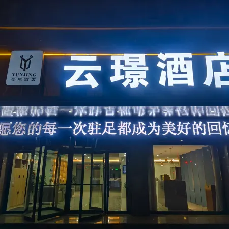 Yunjing Hotel