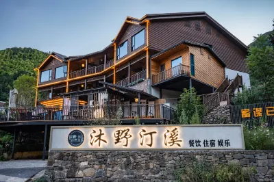 Yuxian Muye Tingxi Homestay (Shuimo Tingxi Scenic Area) Hotels in Shuimo Tingxi Scenic Area