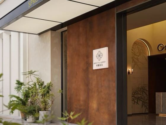 Sprout·Garden悅雅（珠海拱北口岸富華里店）