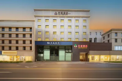 Hongsheng Hotel Hotels near Xiaomiao Street