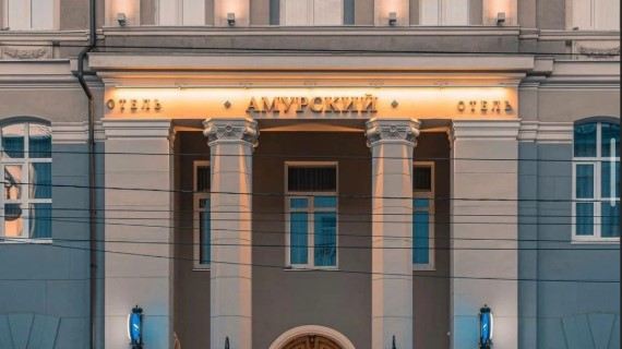 Hotel Amurskiy Hotels in Irkutsk