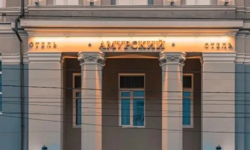 Hotel Amurskiy