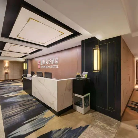 Rezen Dong Hotel (Harbin West Railway Station, Wanda Plaza) Отели рядом с достопримечательностью «Железнодорожный вокзал Харбин-Западный»