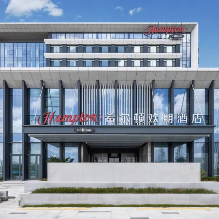 Hampton by Hilton Qingdao Airport Отели в г. Цзяочжоу