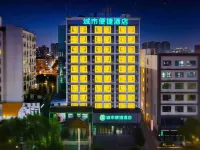 City Comfort Inn (Wanda Store, Xianning South Railway Station) Hotels in Xianning