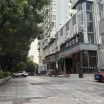 常德恆瑞飯店（常德步行街詩牆公園店）