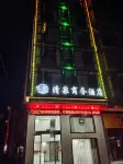 Luxi Qingquan Business Hotel Hotel in zona Tianqiao Mountain