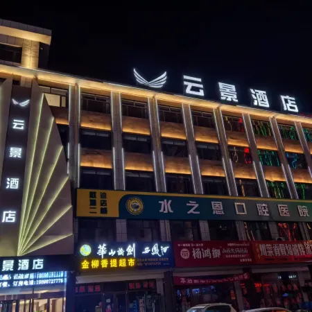 Yunjing Hotel