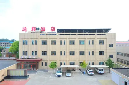 Yutian Tonghui Hotel Отели в г. Юйтянь
