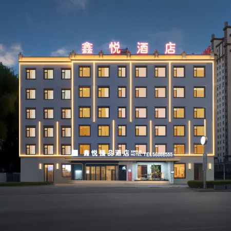 Wuchang Xinyue Zhenpin Hotel (South Square)